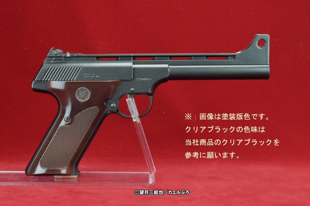 REAL FORM Water Gun 第6弾 ウッズマン 飛葉モデル デラックスセットB