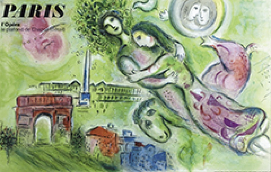 2192様感謝‼️芸術の秋‼️シャガール『デリエール・ル・ミロワール』No