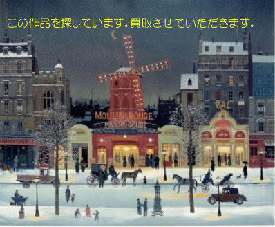 未開封 ジグソーパズル ミッシェルドラクロワ 雪のムーランルージュ