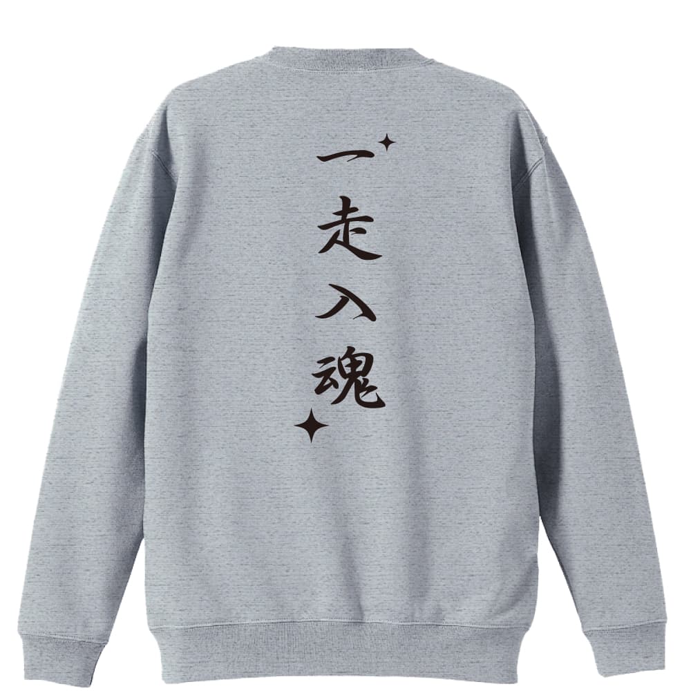 DISH// 群青飛行 トレーナー グレー Mサイズ DISH// 群青飛行