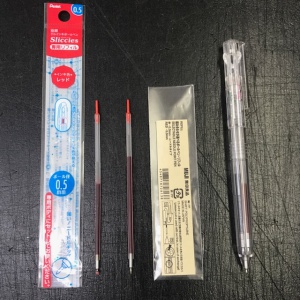 廃盤 無印良品 シャーペン ボールペン セット【2026年最新】無印廃盤