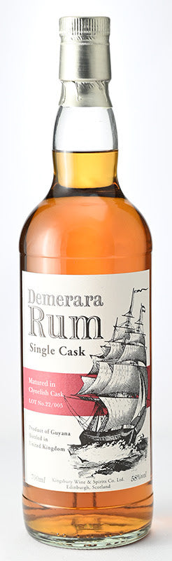 キングスバリー デメラララム クライヌリッシュ カスク – 麻屋商店