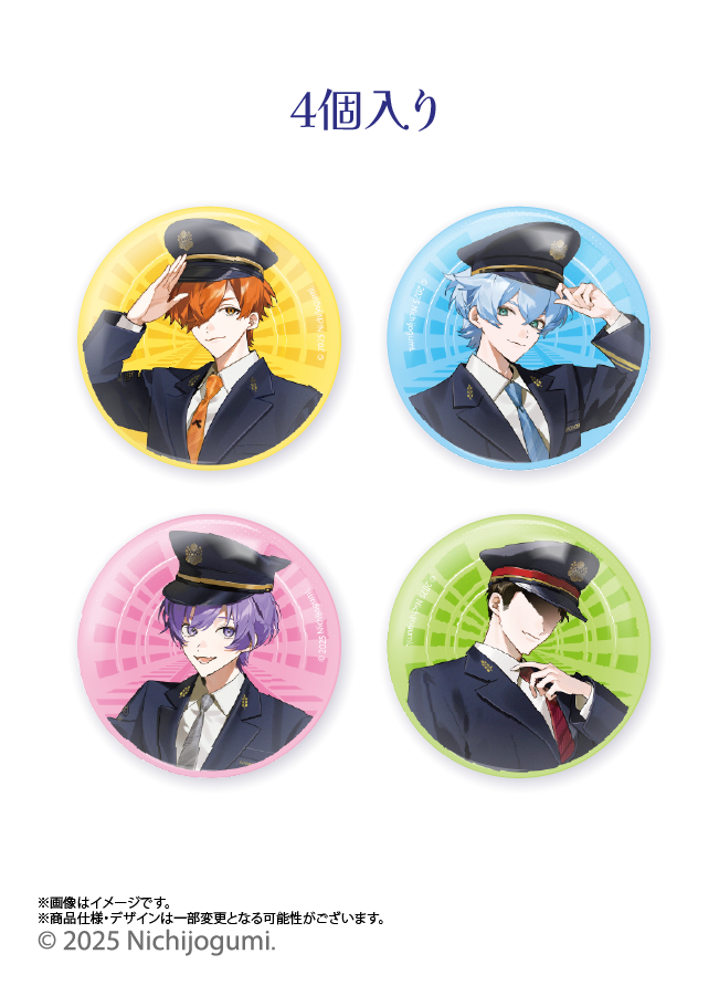 日常組 クロノア 京都 京都タワー 和服 JR 缶バッジ 缶バ 日常組