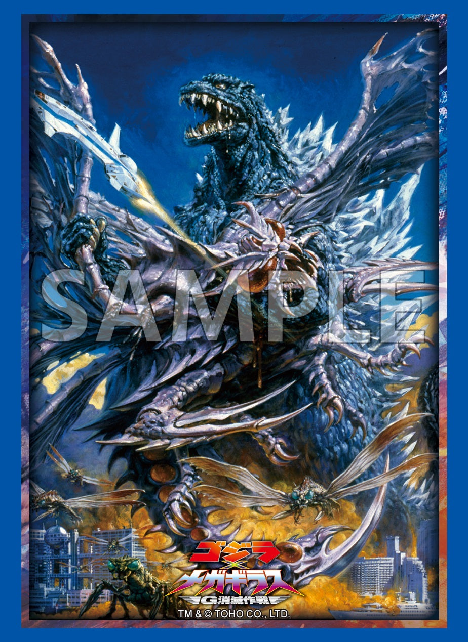 ブシロード スリーブコレクション ハイグレード Vol.4896 『ゴジラx