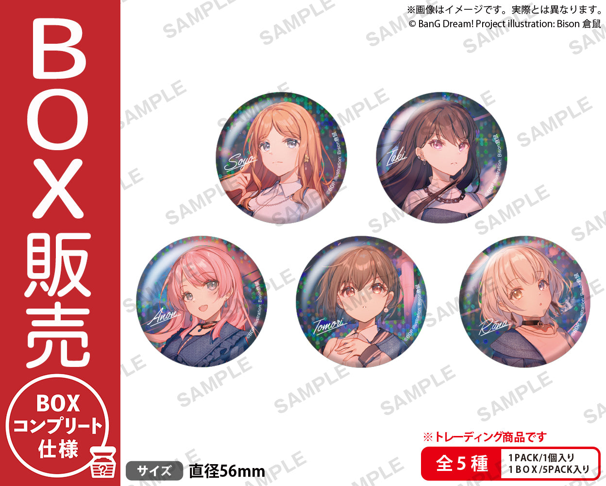 MyGO 東京タワー レア ホログラム 缶バッジ 高松燈 5個 バンドリMyGO