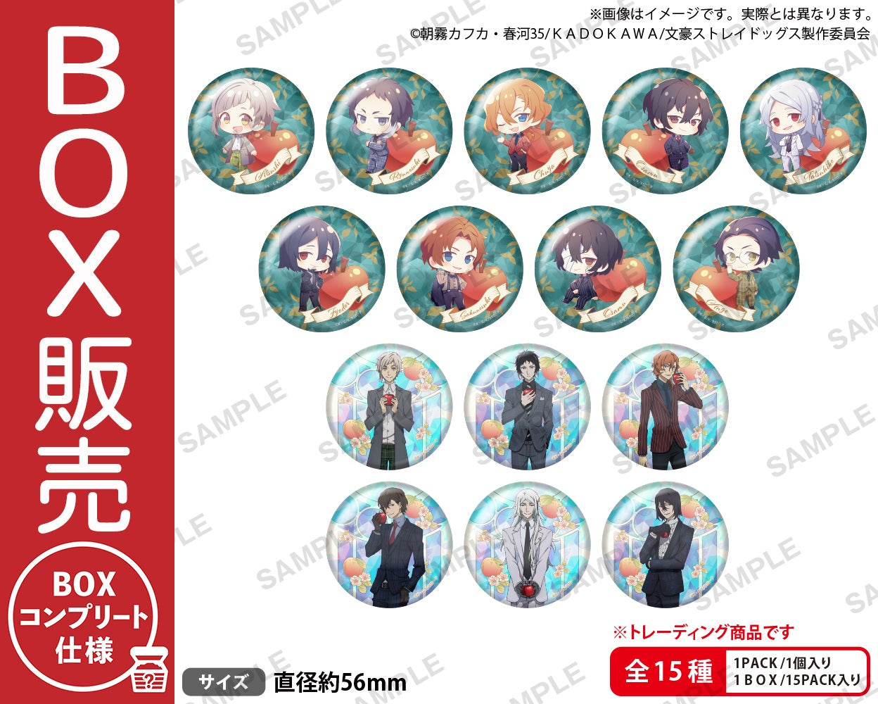 バンドリ ロック 朝日六花 カフェ 等身 缶バッジ 69点セット バンドリ