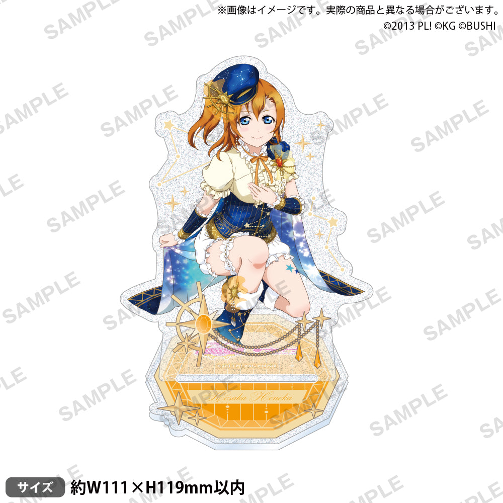 ラブライブ！スクールアイドルフェスティバル きらりんアクリル