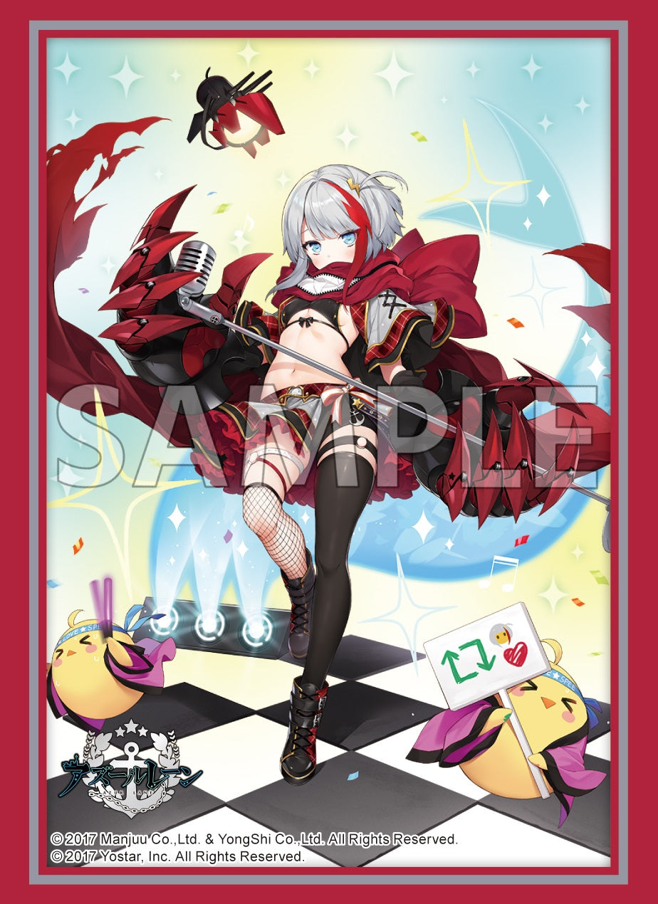 ブシロード スリーブコレクション ハイグレード Vol.4580 アズール