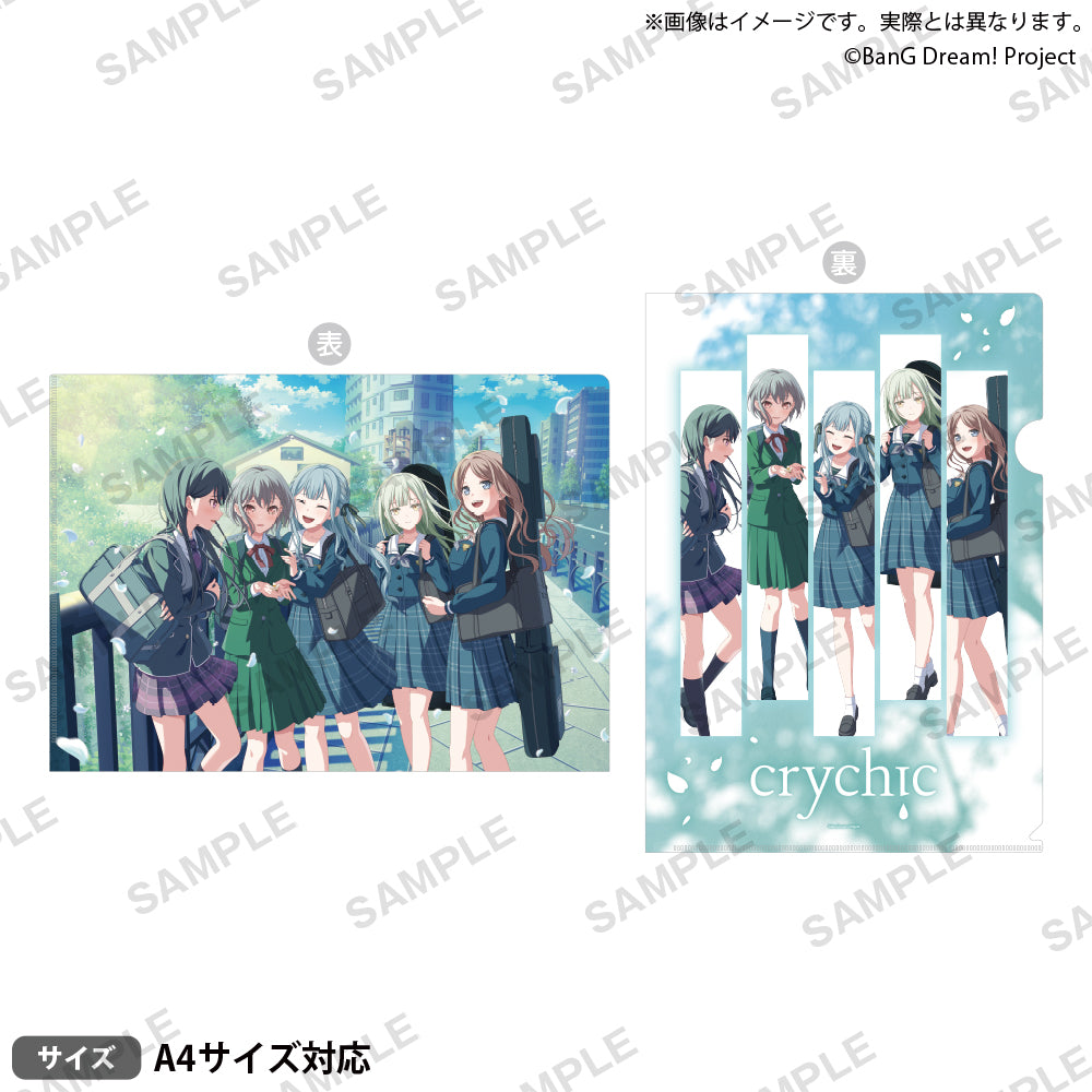 MyGO!!!!!×Ave Mujica 合同ライブ「わかれ道の、その先へ」 クリア