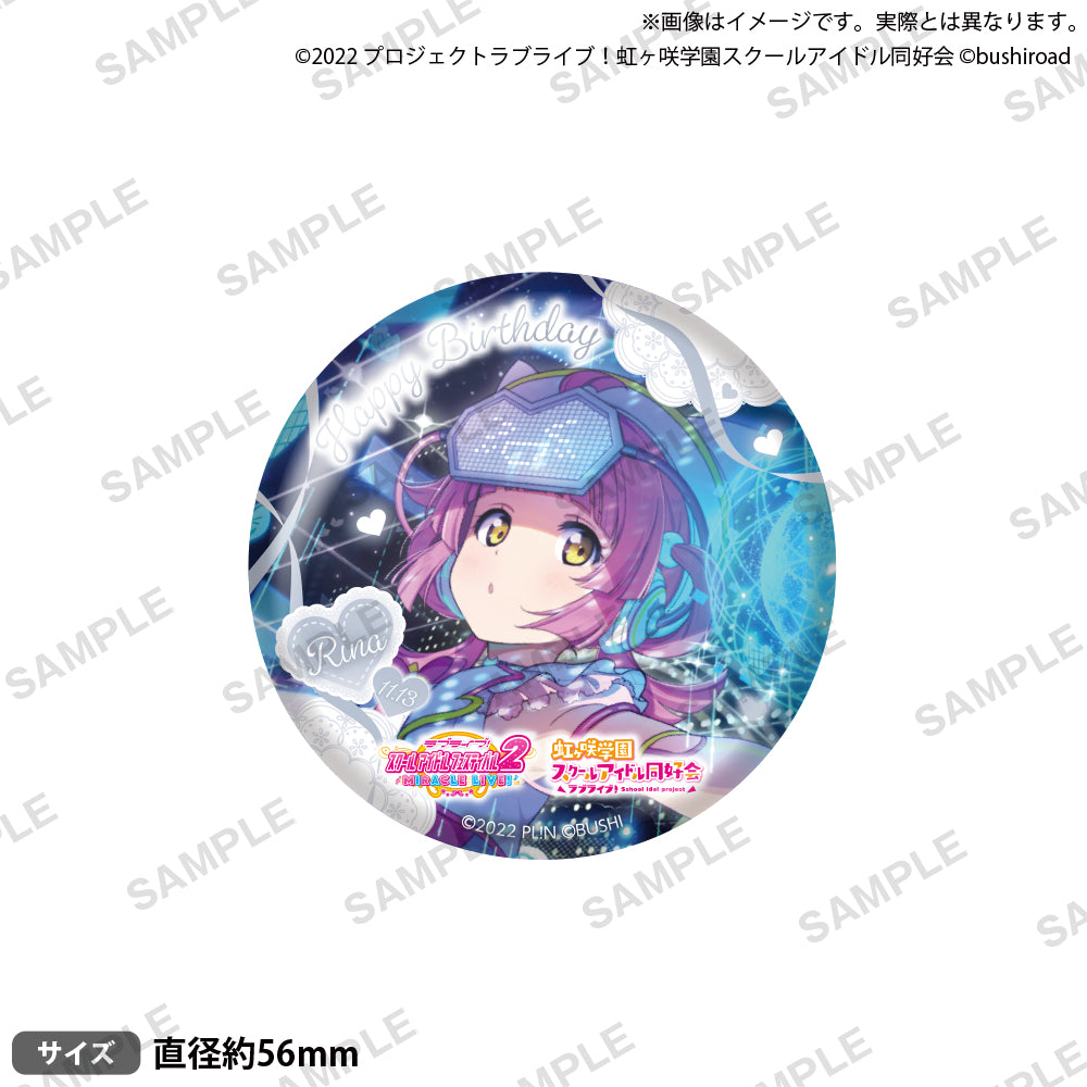 ラブライブ！スクールアイドルフェスティバル2 MIRACLE LIVE! 缶バッジ