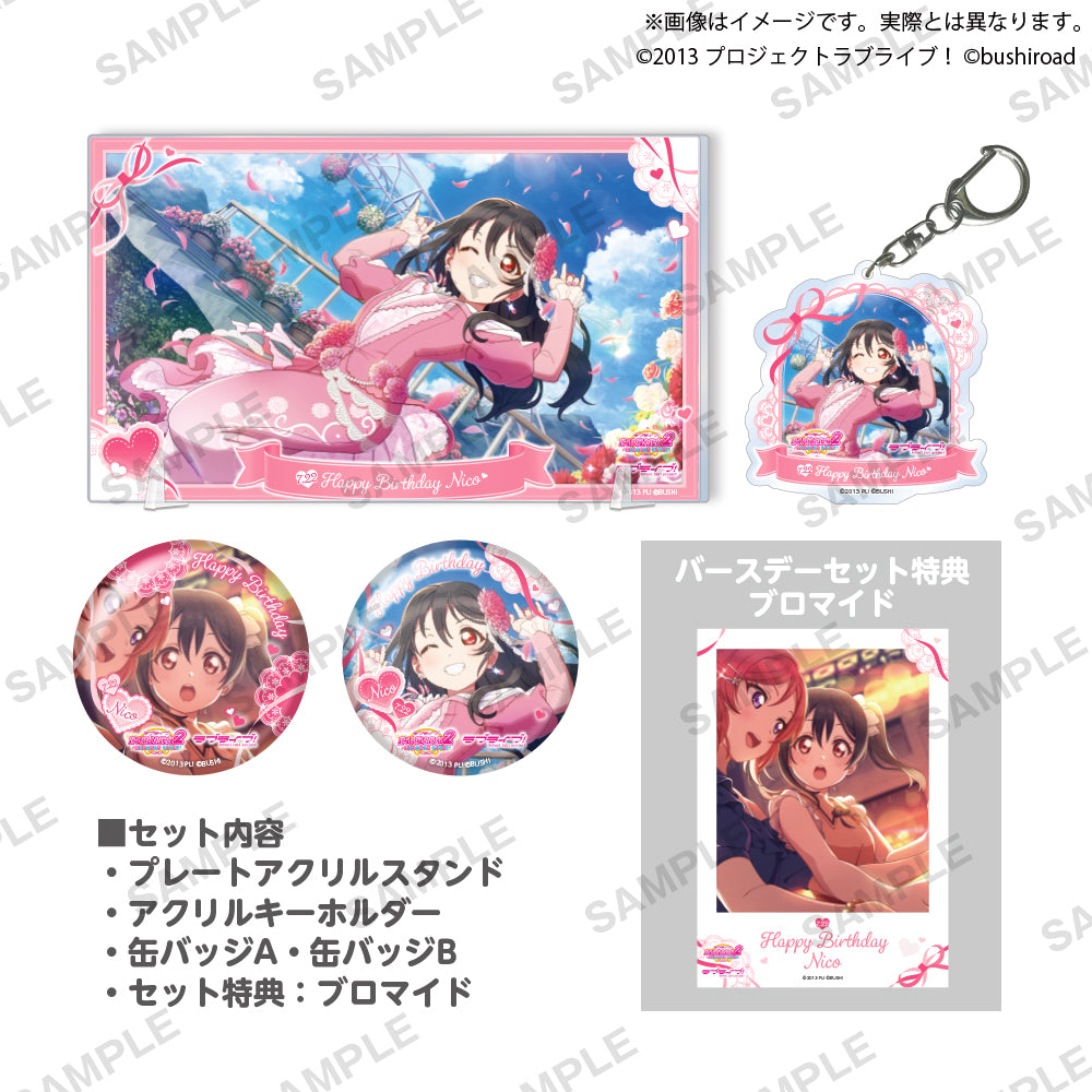 ラブライブ！スクールアイドルフェスティバル2 MIRACLE LIVE