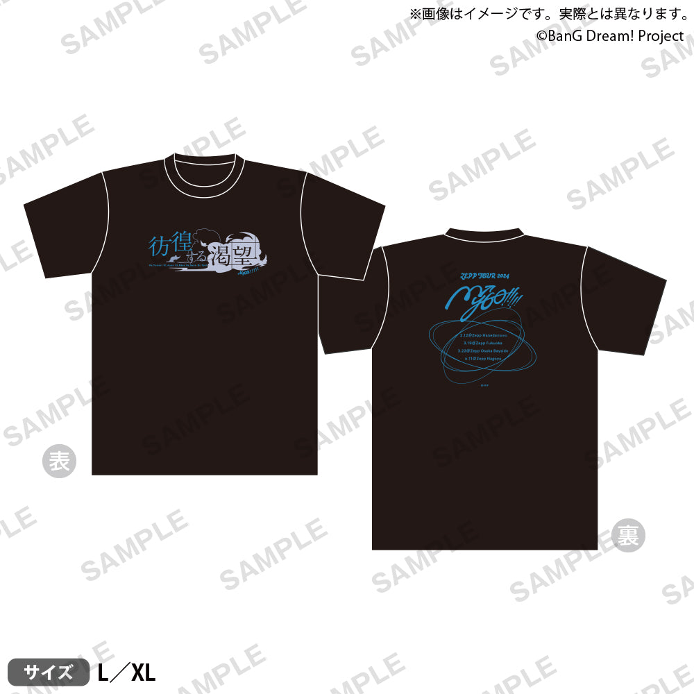 MELOGAPPA ZEPP TOUR 555 サイン入りTシャツ MELOGAPPA ZEPP TOUR 555