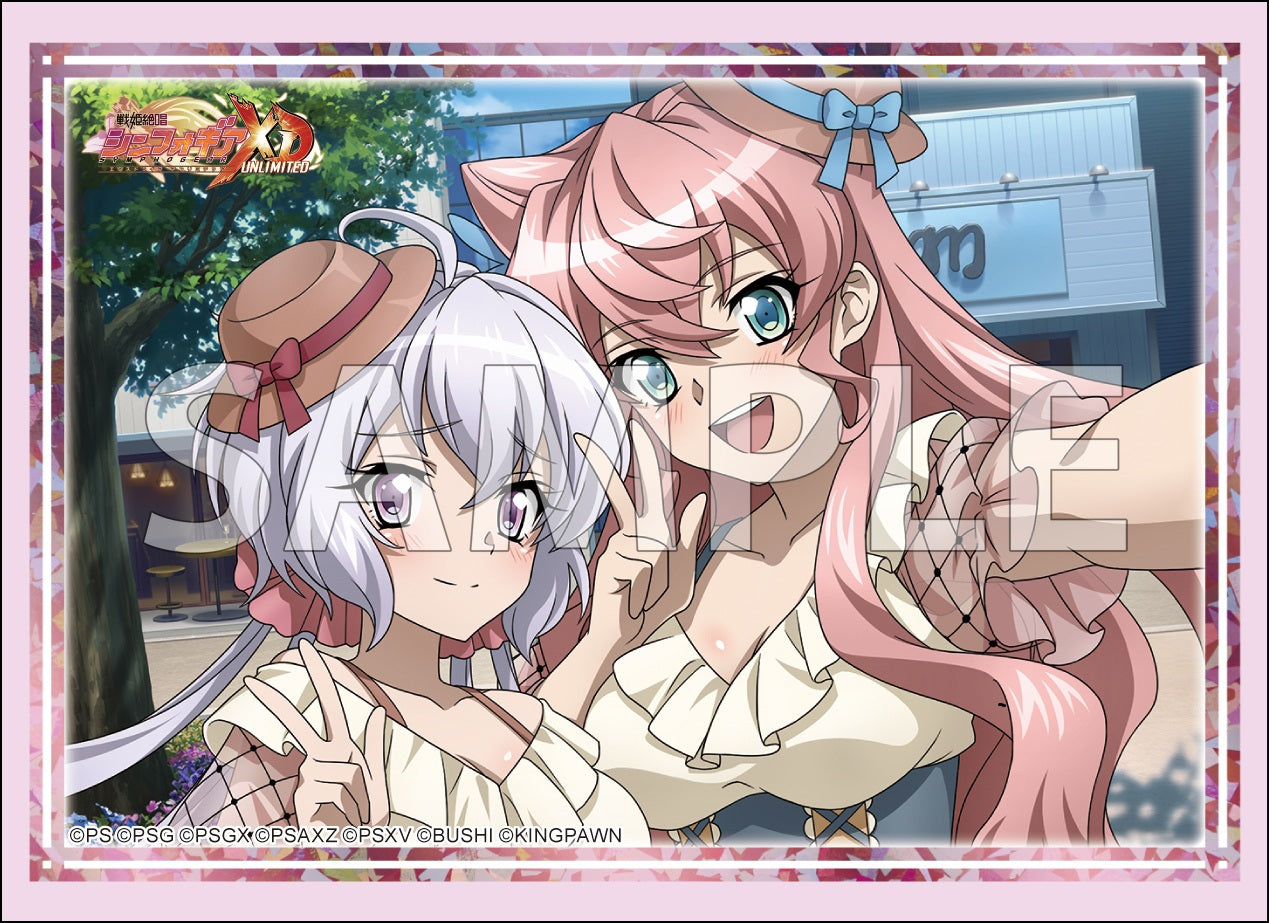 ブシロード スリーブコレクション ハイグレード Vol.5042 戦姫絶唱