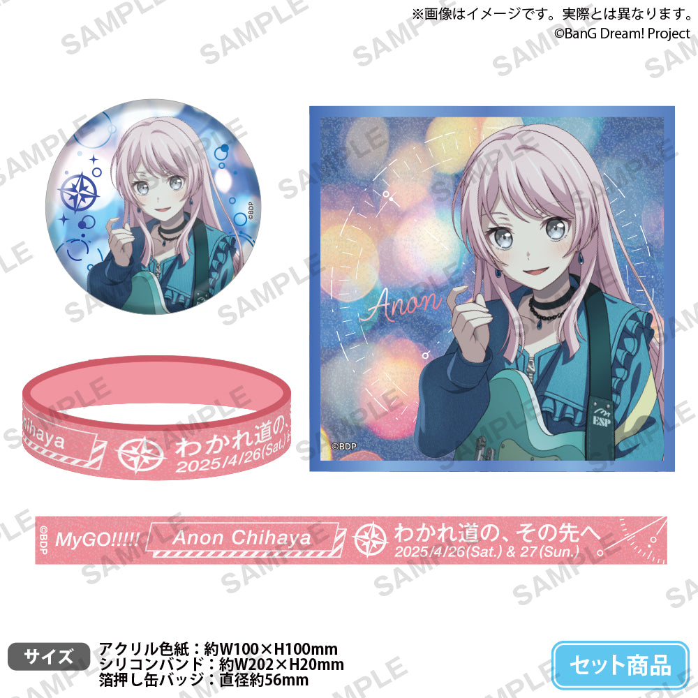 C104 バンドリ MyGO!!!!! 缶バッジ 千早愛音 ロイヤルメタルバッジ