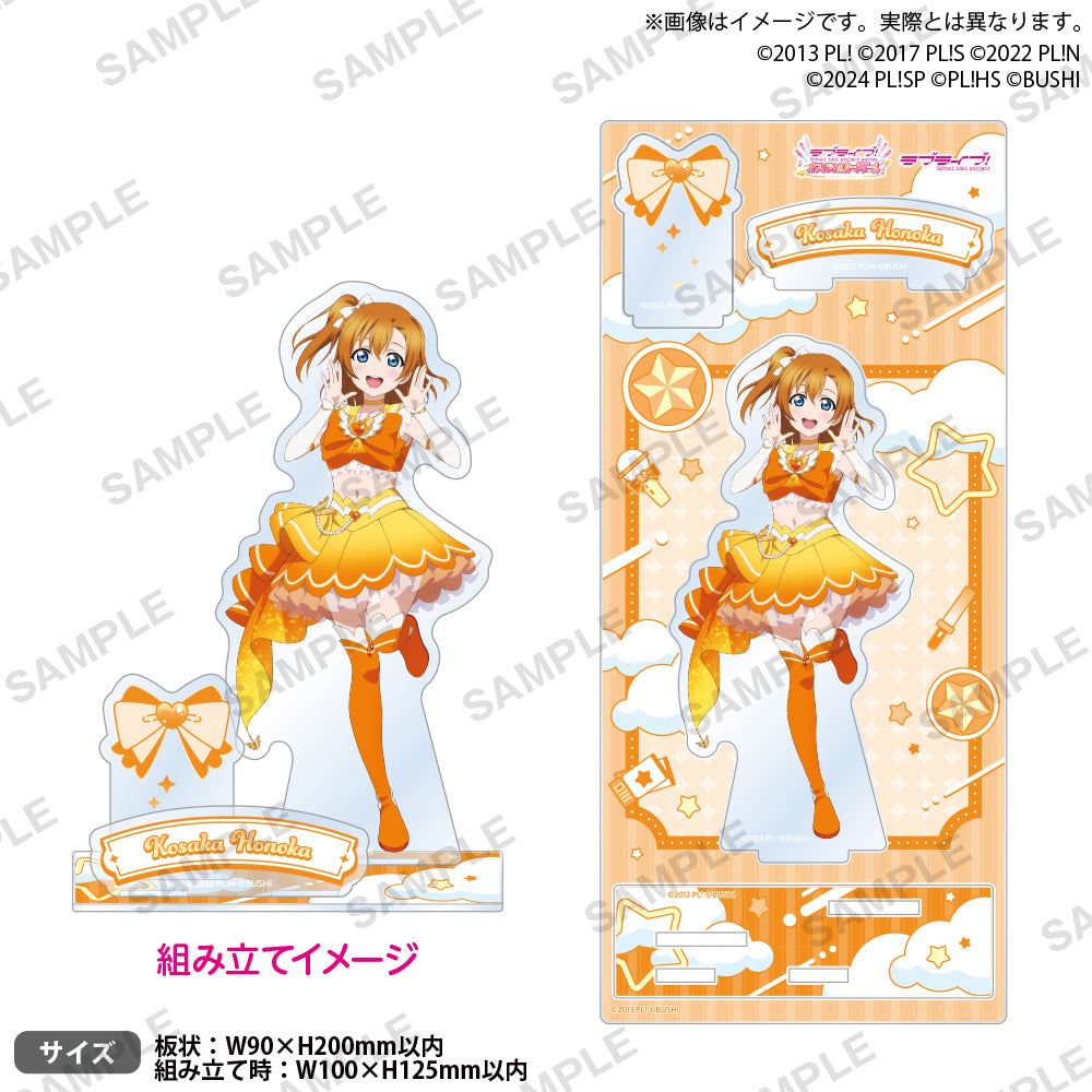 ラブライブ！シリーズ オフィシャルカードゲーム ジオラマアクリル