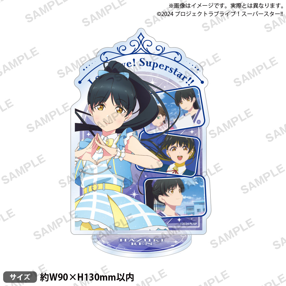 ラブライブ！スーパースター!! 場面写アクリルスタンド 葉月 恋