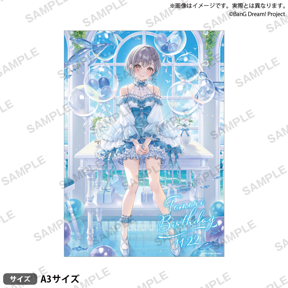 BanG Dream! A3マット加工ポスター Birthday ver. vol.1 高松燈