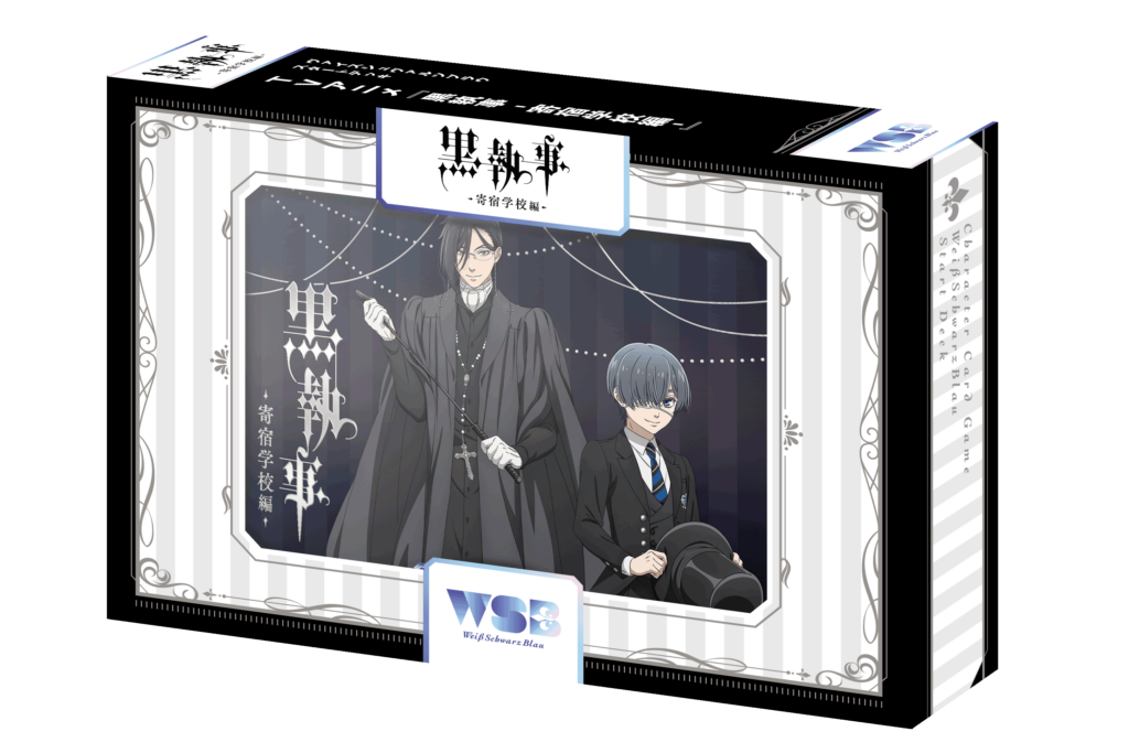 ヴァイスシュヴァルツ DC 生徒会 デッキまとめ売り ヴァイス