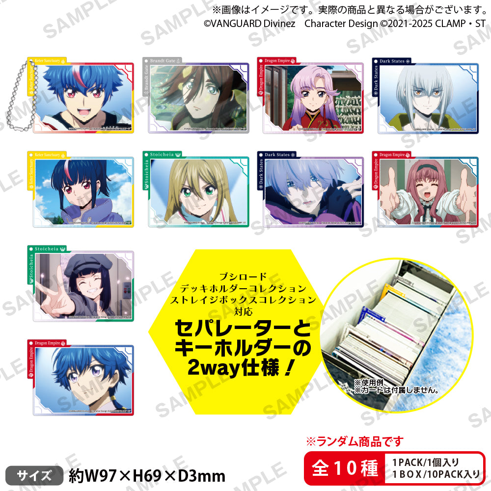 廻間ミチル ｜ブシロード オンラインストア