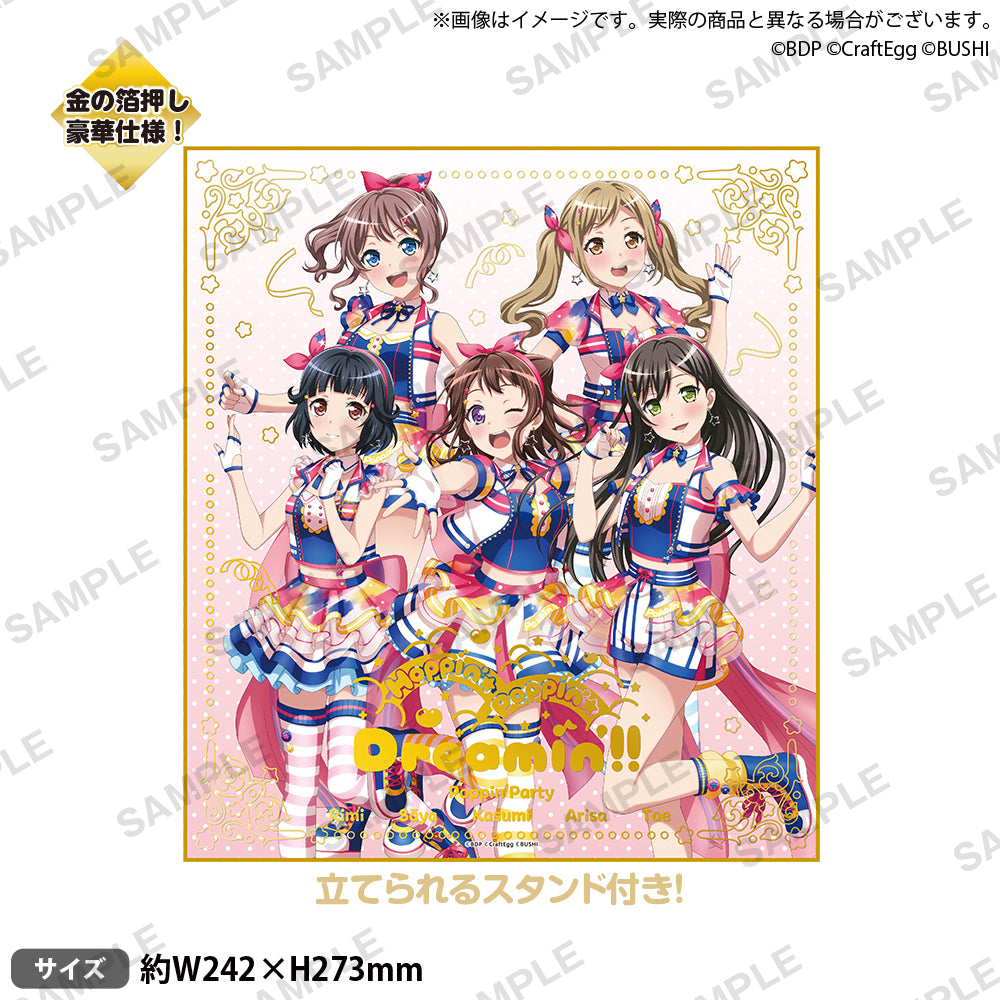 BanG Dream! 10th☆LIVE DAY3:Poppin'Party「Hoppin'☆Poppin