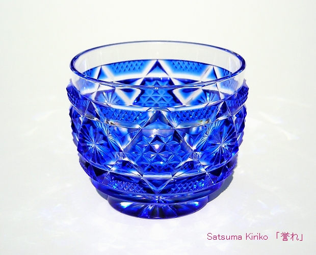 薩摩切子 猪口・おちょこ｜手作りぐい呑みグラス【ギフト・贈答