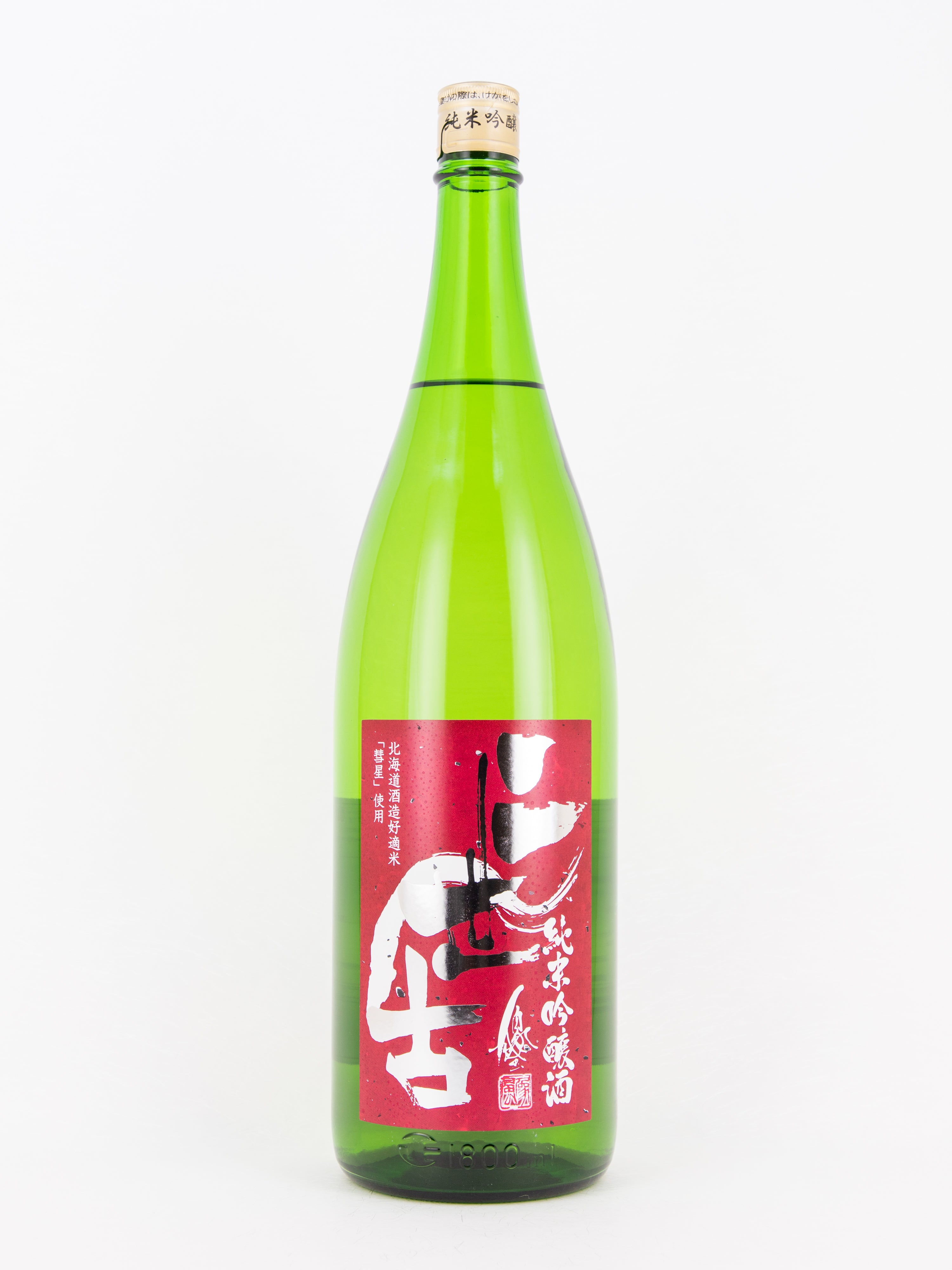 レア 新政 日本酒 天王町 箱付き 陶器瓶 希少 レア 新政 日本酒 天王町