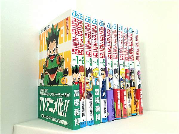 HUNTER×HUNTER 1〜38巻 全巻セット 冨樫義博 HUNTER ✖️HUNTER
