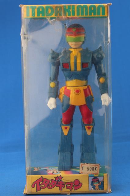 イタダキマン – 昭和玩具研究+発表