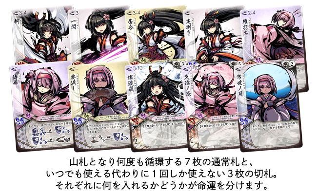 新幕 桜降る代に決闘を | 『ゲームマーケット』公式サイト | 国内最大