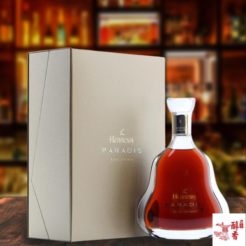 ト葛】 未開栓 HENNESSY PARADIS ヘネシー パラディ コニャック