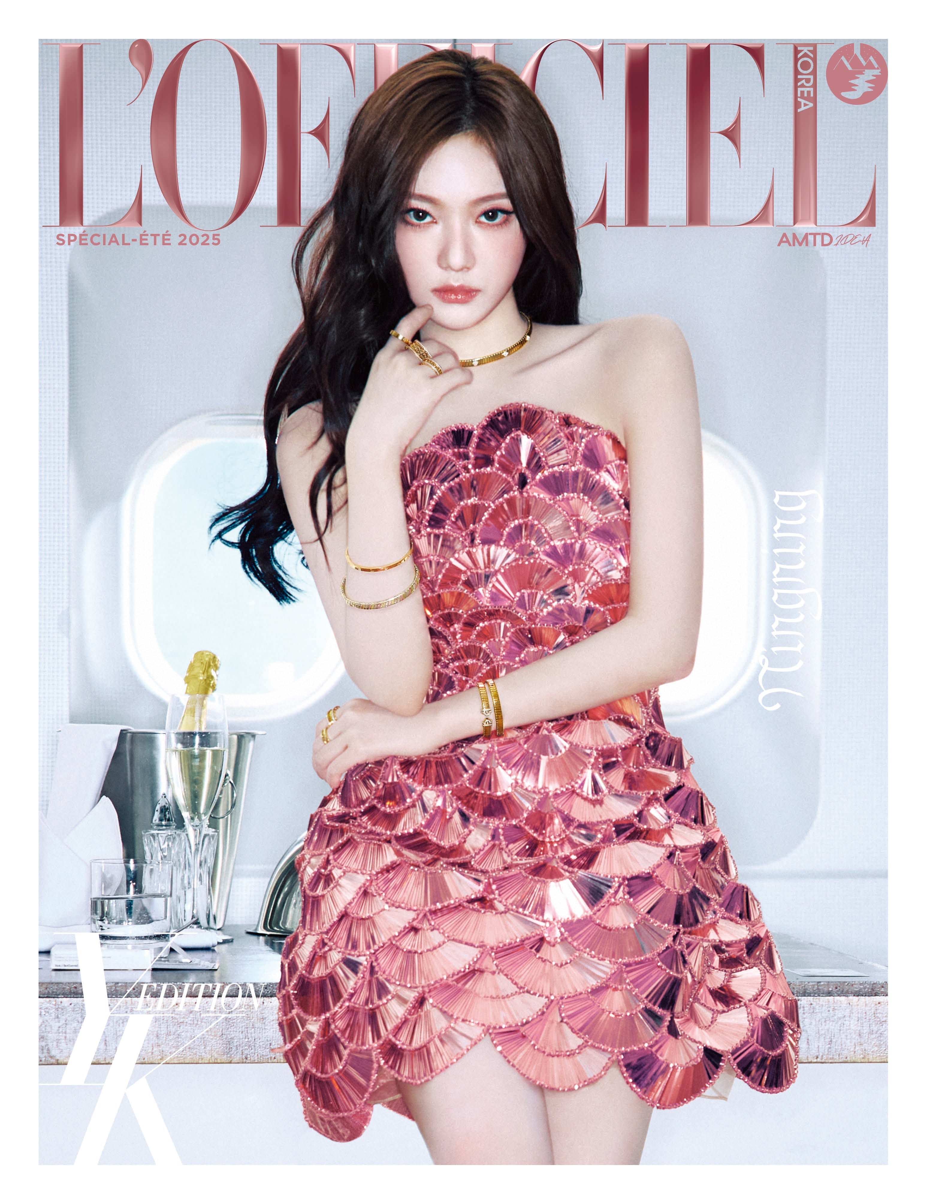 L'OFFICIEL - [2025, Summer Special Edition] - Cover : aespa
