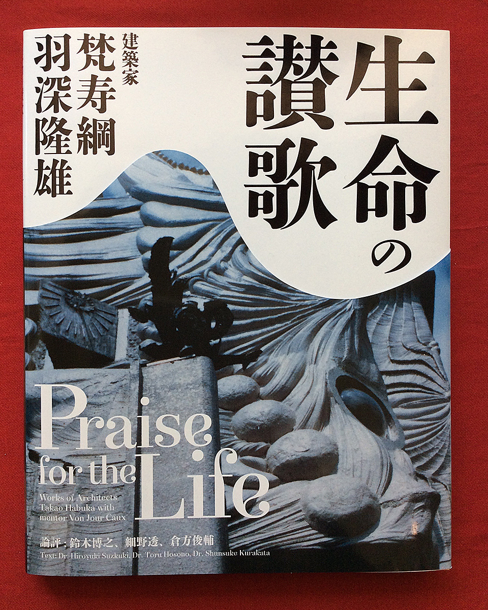 掛軸 茶掛 雪尾要道和尚筆【清流】自筆 画讃 大徳寺 住職 掛軸 【