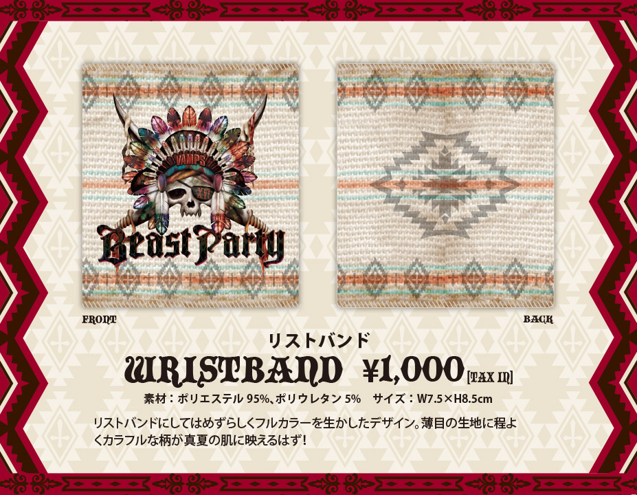 VAMPS LIVE 2016 BEAST PARTY: GOODS
