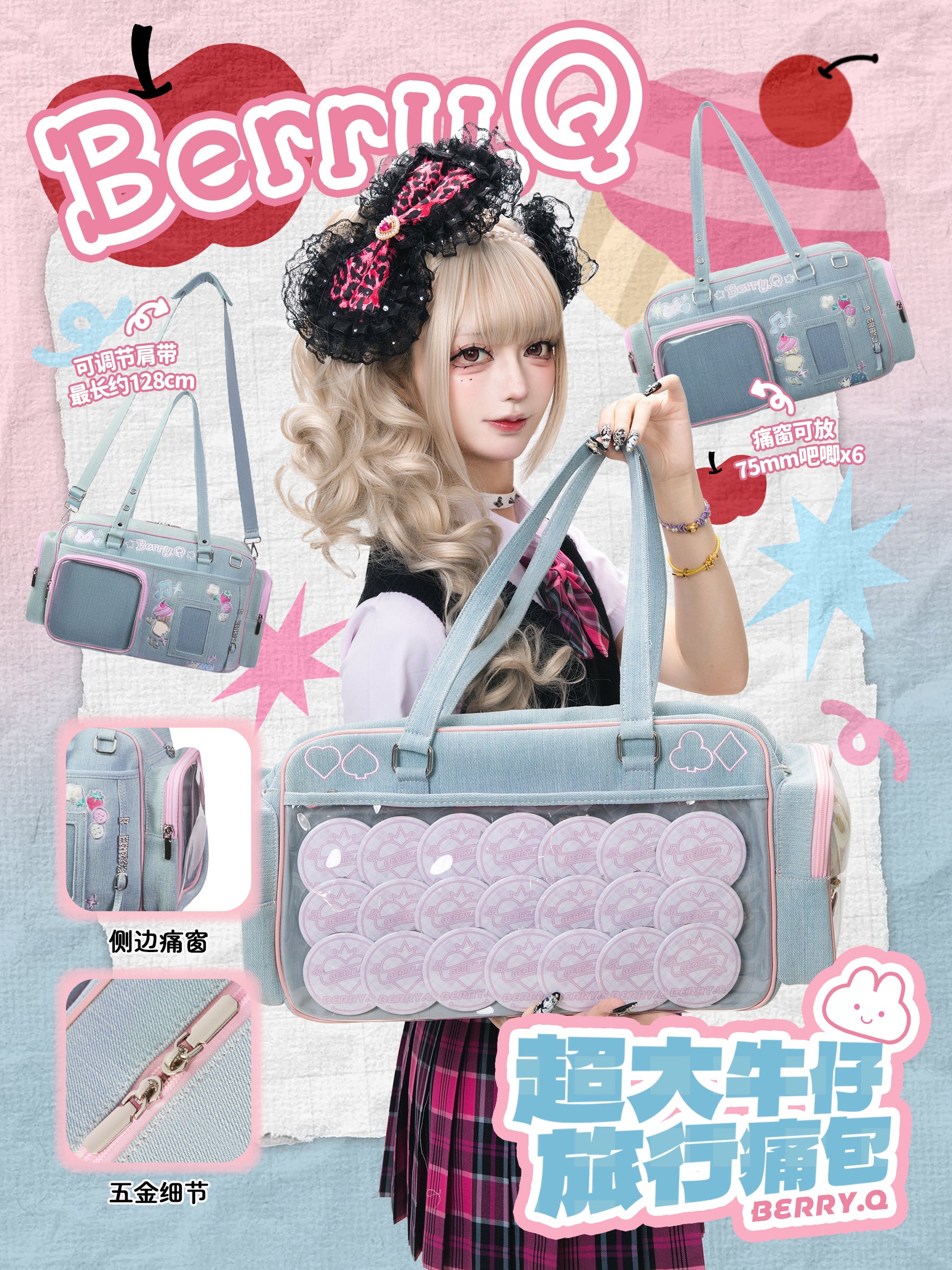 予約商品】Graffitiデニム痛バッグ用トートバッグ