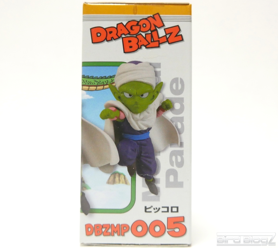 ドラゴンボールZ ワールドコレクタブルフィギュア ~Memorial Parade