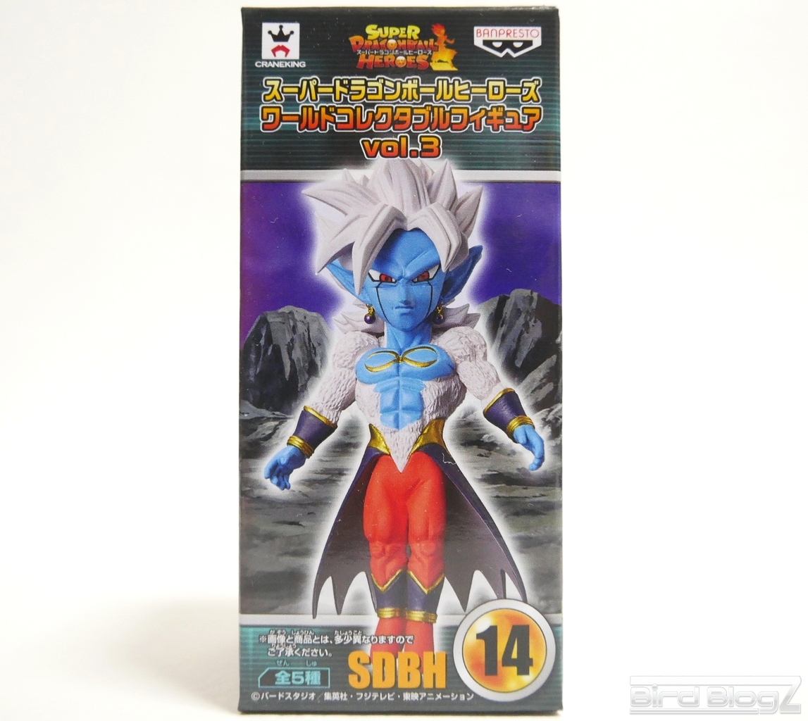 ドラゴンボールZ ワールドコレクタブルフィギュアvol.3 ドラゴンボール