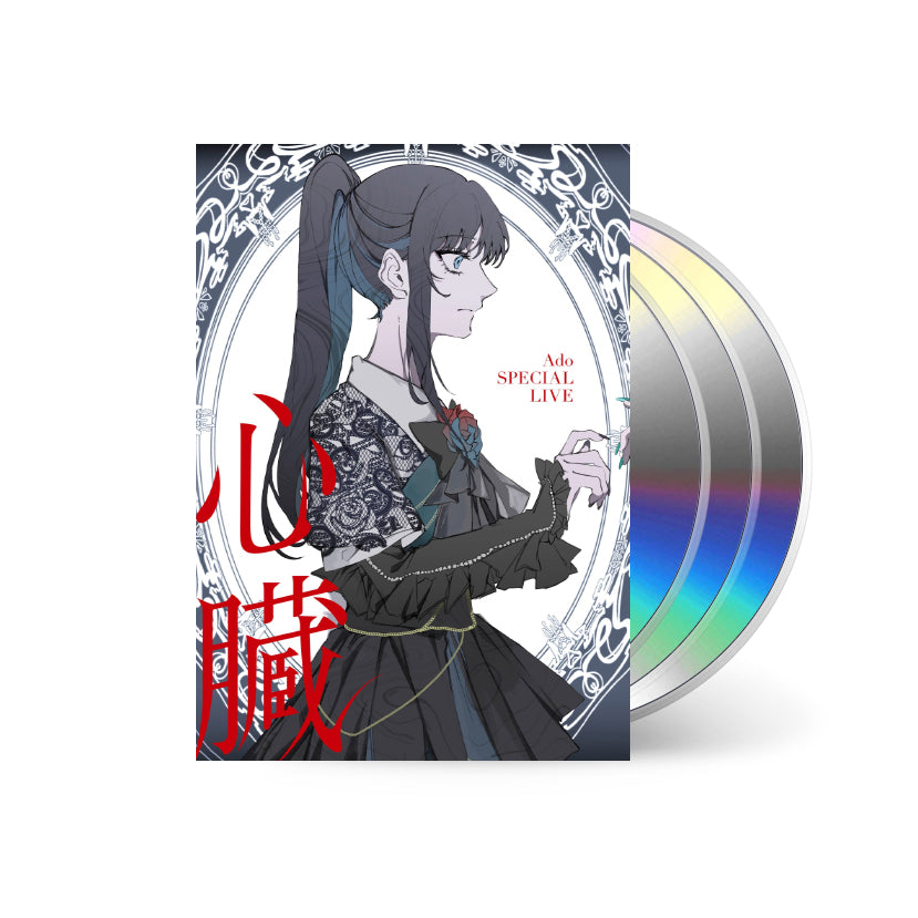 Ado CD DVD Blu-ray グッズ まとめ売りおまけ付き Ado CD DVD Blu-ray