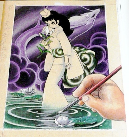 石ノ森章太郎 直筆サイン入りカラー複製イラスト「龍神沼」保証書あり