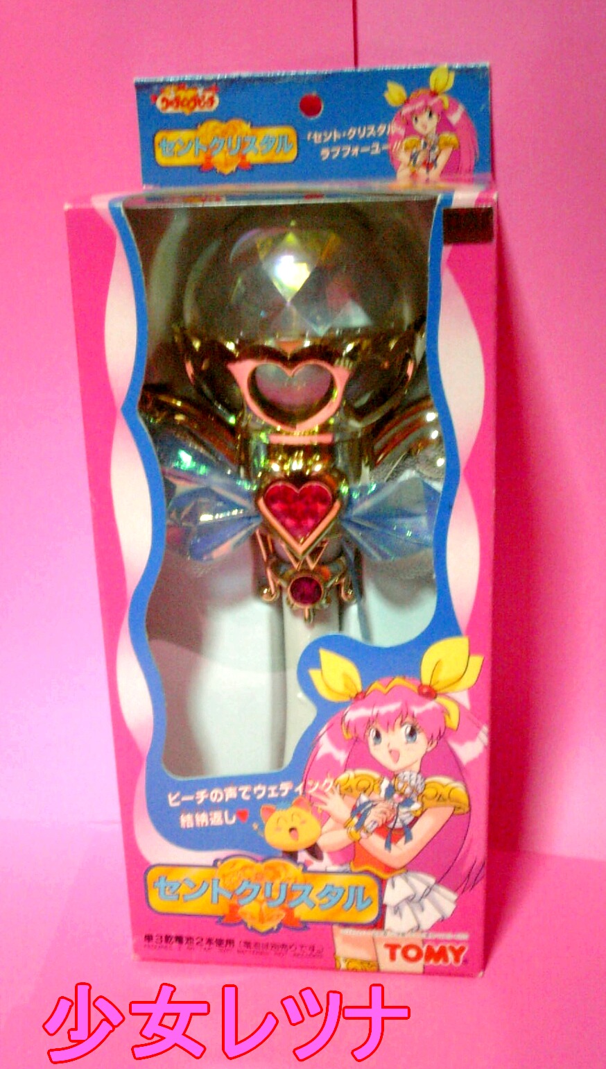 愛天使伝説 ウェディングピーチ セントクリスタル 愛天使伝説