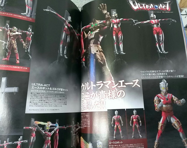 ULTRA-ACT新作・・・「死刑！ウルトラ5兄弟」！！！！ | D・Cの超卵