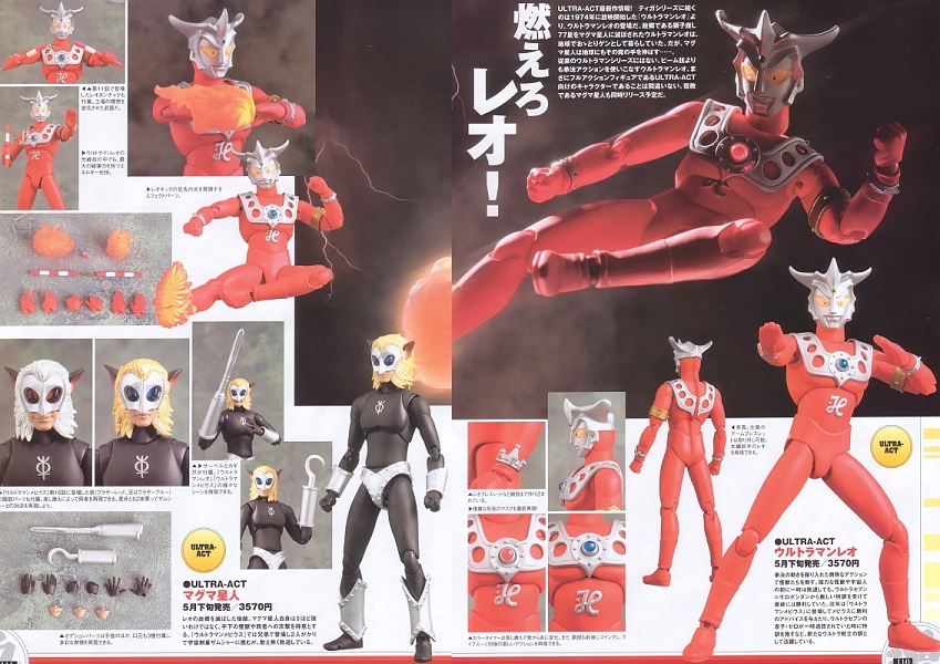 ULTRA-ACT最新情報!「ウルトラマンレオ＆マグマ星人」参戦! - ウルトラマン