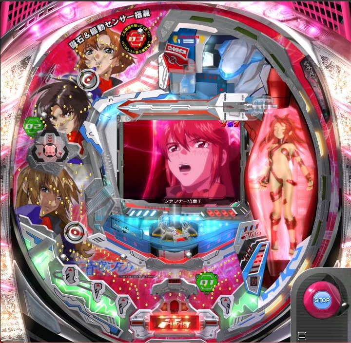 パチンコ 実機 CR 蒼穹のファフナー 循環仕様 CR蒼穹のファフナーFZ-Vi 1⁄