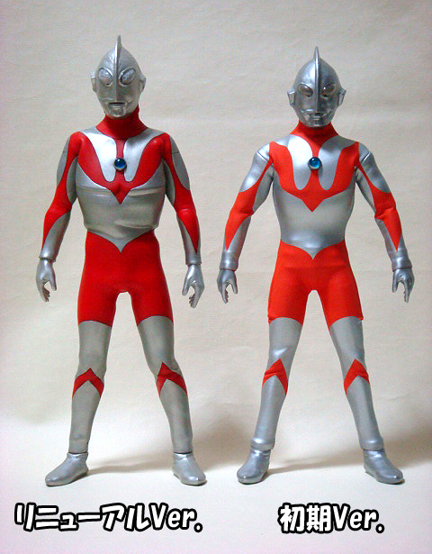 メディコムトイ RAH ウルトラマン A TYPE Ver.2.0 RAH ウルトラマンA