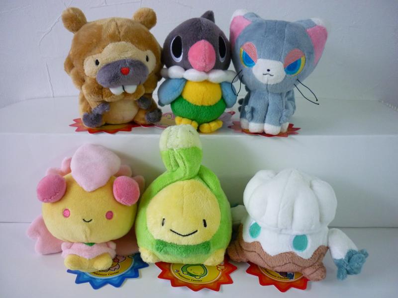 チェリムドール ポケドールぬいぐるみ