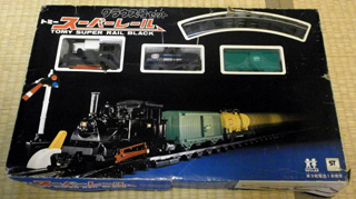 トミークラウス号スーパーレール