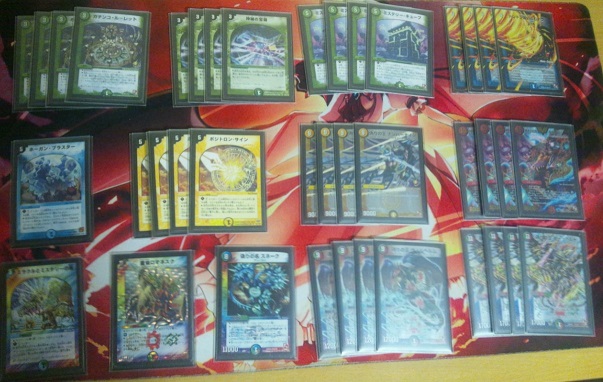 5cミステリーキューブ デッキ デュエルマスターズ ミステリーキューブ