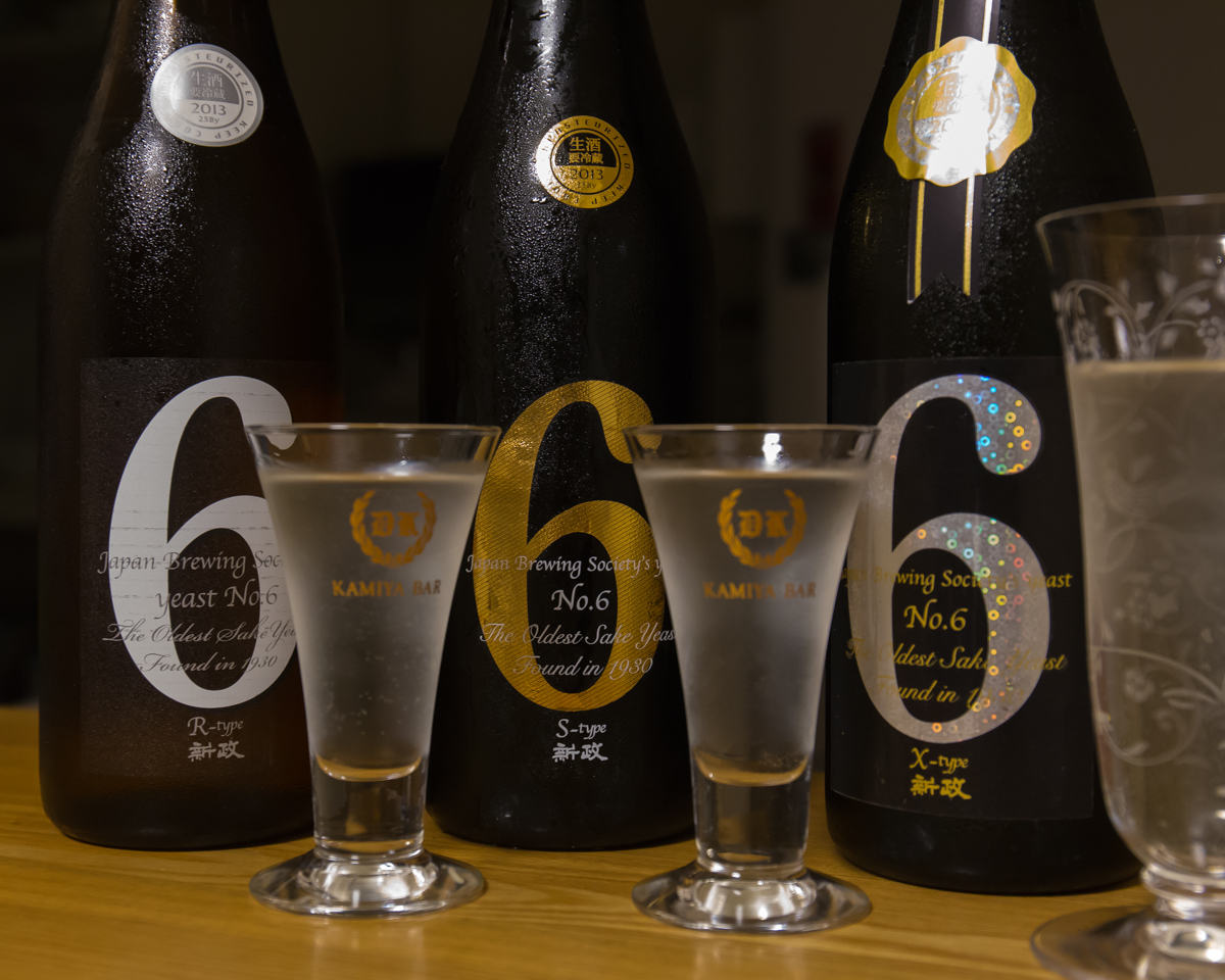 新政 No.6シリーズ（R-type, S-type, X-type）呑み比べ - O・No・Re