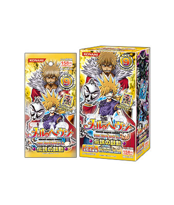 メルヘヴン THE ARM BATTLE act9 ドロシーMAX AKT.9 伝説の鼓動 全64種