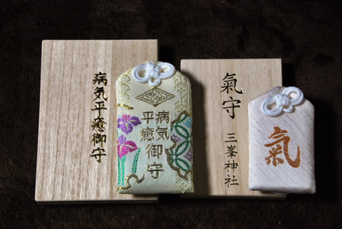 三峯神社 白い 気守り 朔日の三峯神社へ［お守り編］ | ねこねこ