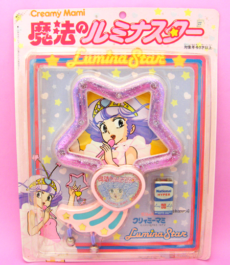 クリィミーマミ ルミナスター&コンパクト 静電舎 正規品 魔法の天使